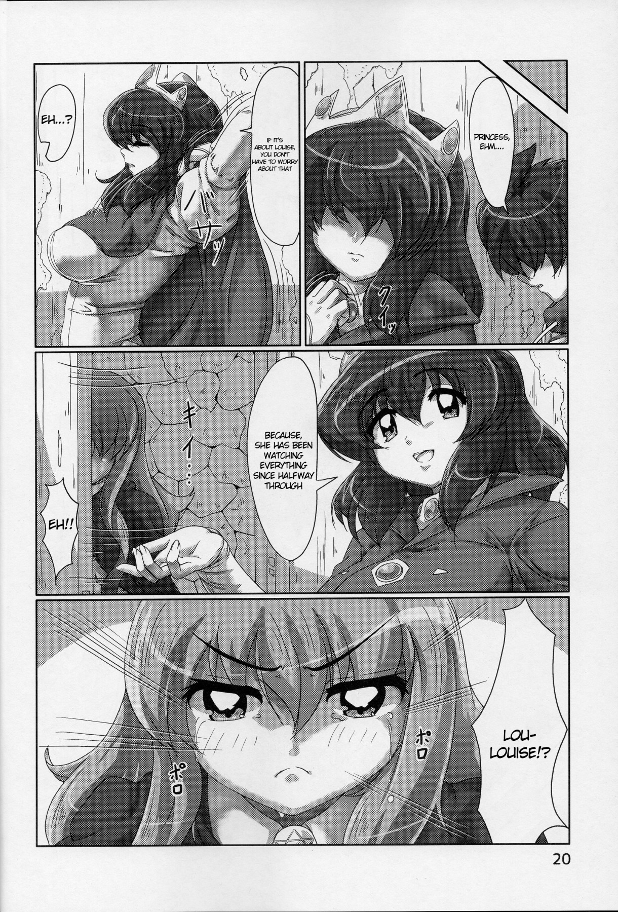 Hentai Manga Comic-The Queen's Etiquette-Read-19